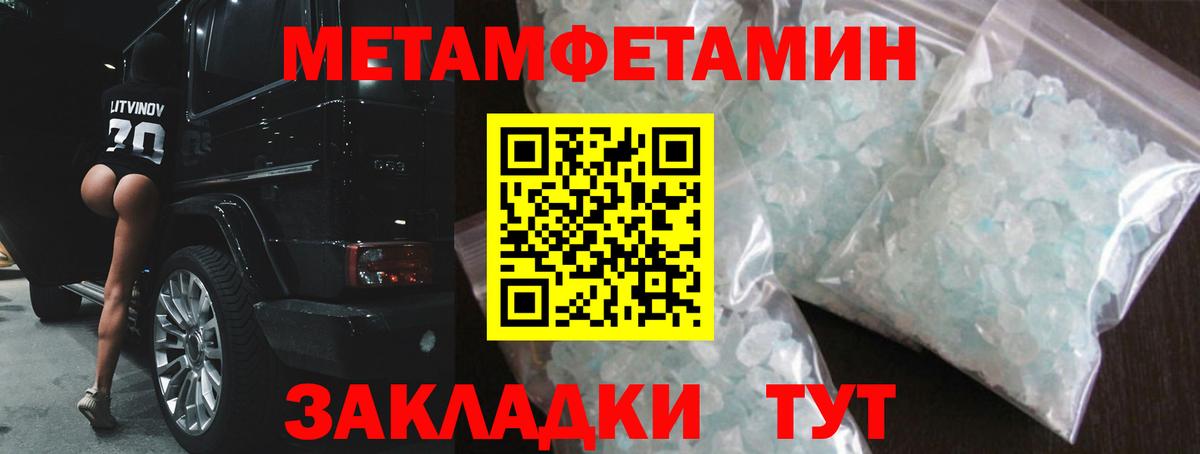 Амфетамин 97%  Вход с VPN  Amphetamine  Ипатово  АМФ 