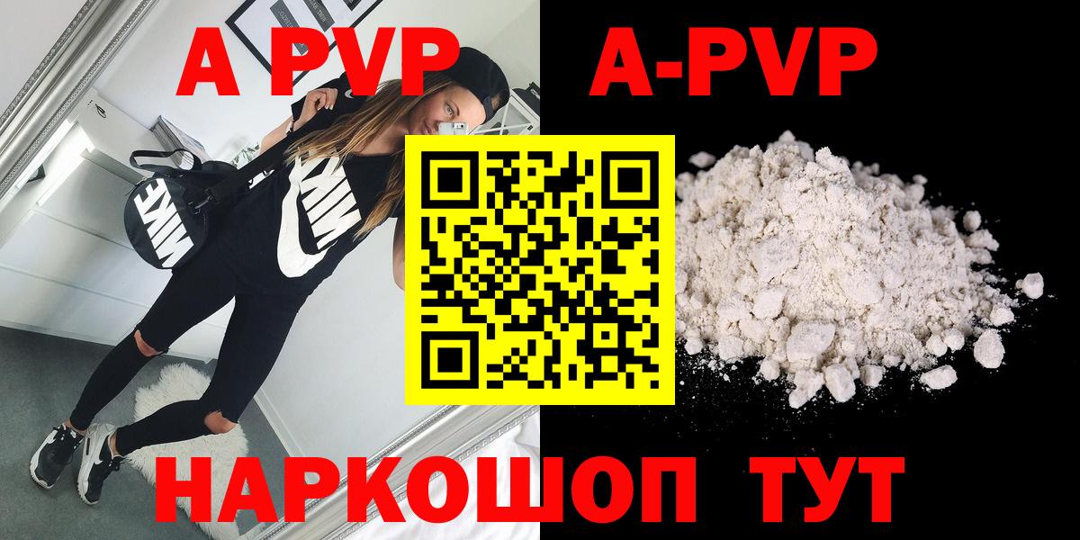 Альфа ПВП СК Ипатово