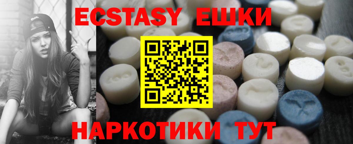 ГАШИШ  NBOMe  МЕФ кристаллы  Лсд 25  Вход с VPN  Ипатово  Alpha-PVP СОЛЬ кристаллы  Cocaine  Конопля 