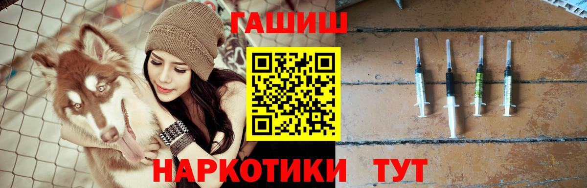 Ипатово  Гашиш  Вход с VPN  ГАШ VHQ  ГАШИШ 40% ТГК 