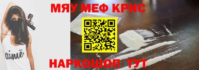 твердый Краснокаменск
