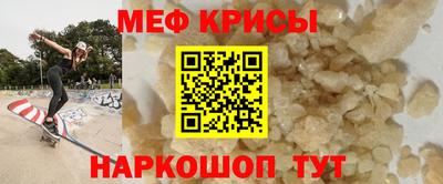 твердый Краснокаменск