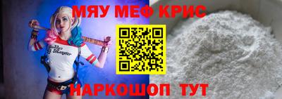 круглые Краснодар