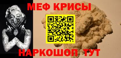 спиды Краснознаменск