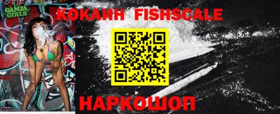 спиды Краснознаменск