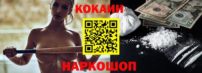 спиды Краснознаменск
