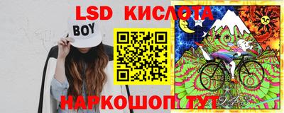 круглые Краснодар