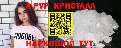 твердый Краснокаменск