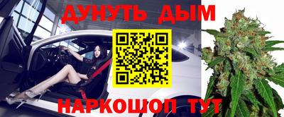 спиды Краснознаменск