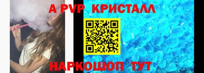 спиды Краснознаменск
