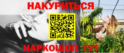 спиды Краснознаменск