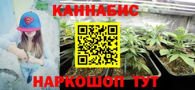 спиды Краснознаменск