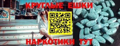 спиды Краснознаменск