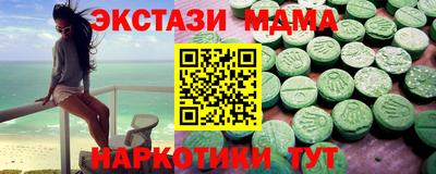 круглые Краснодар