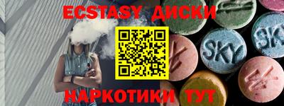круглые Краснодар