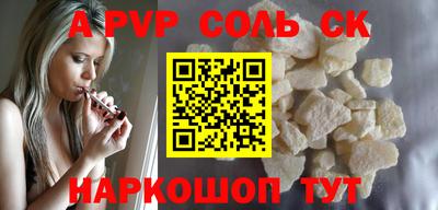 круглые Краснодар