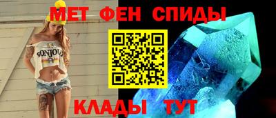 спиды Краснознаменск