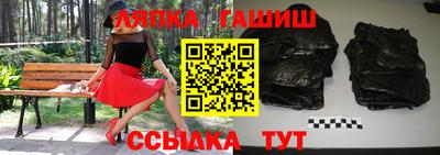 спиды Краснознаменск