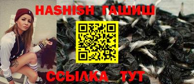 твердый Краснокаменск