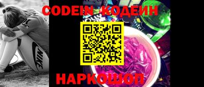 спиды Краснознаменск