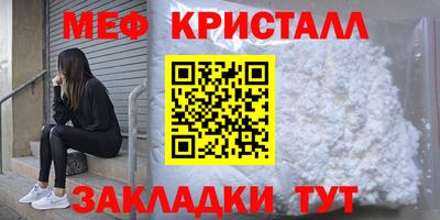 спиды Краснознаменск