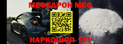 спиды Краснознаменск