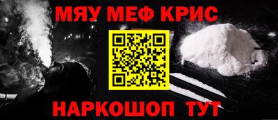 спиды Краснознаменск