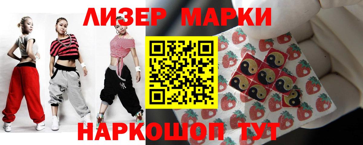 LSD-25 экстази ecstasy  Вход с VPN  Ипатово  LSD-25 экстази ecstasy 