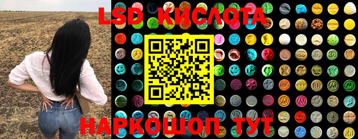 Марки NBOMe 1,8мг  Марки NBOMe  Ипатово  Вход с VPN 