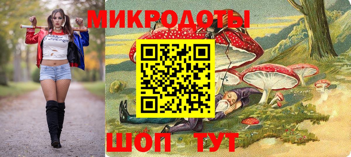 Ипатово  Галлюциногенные грибы ЛСД  Вход с VPN  Галлюциногенные грибы Cubensis 