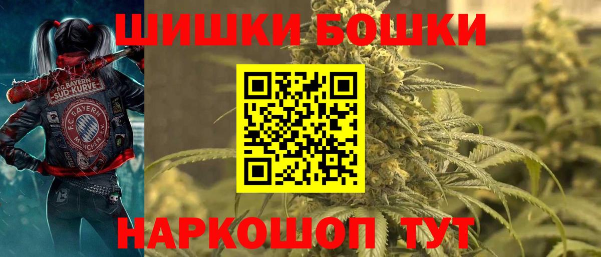 Бошки Шишки Bruce Banner  Вход с VPN  МАРИХУАНА сатива  Бошки марихуана White Widow  Шишки марихуана OG Kush  Ипатово 