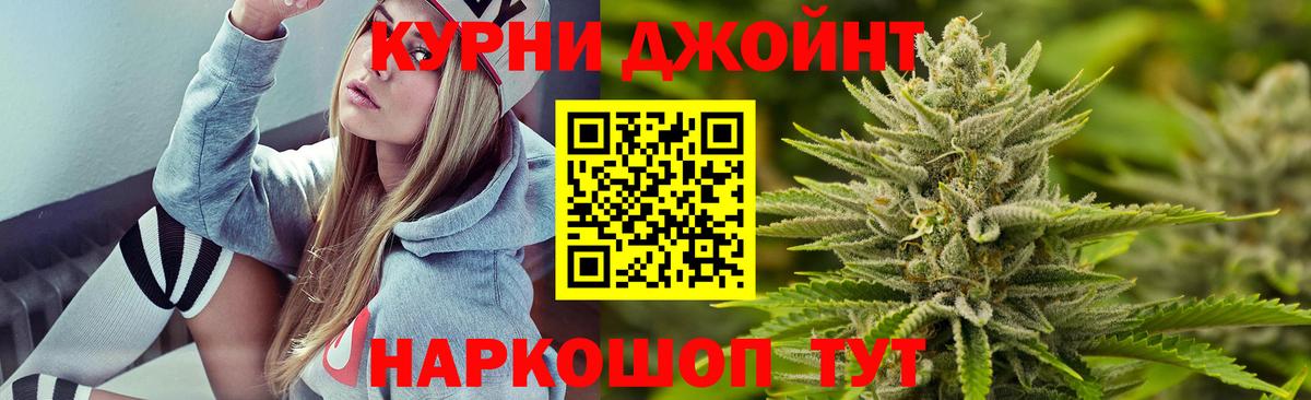 Марихуана White Widow Ипатово